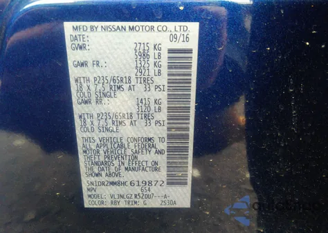 2017 Nissan Pathfinder Sl из США, поврежденный, VIN 5N1DR2MM8HC619872